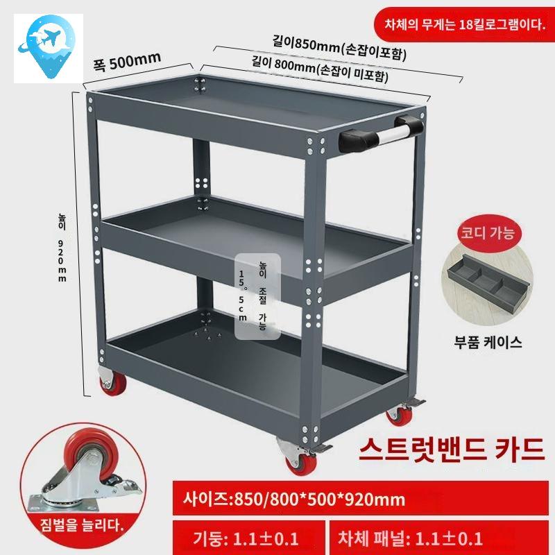 촬영카트 모니터 선반 장비 방송장비 운반기 - 상세 이미지 5