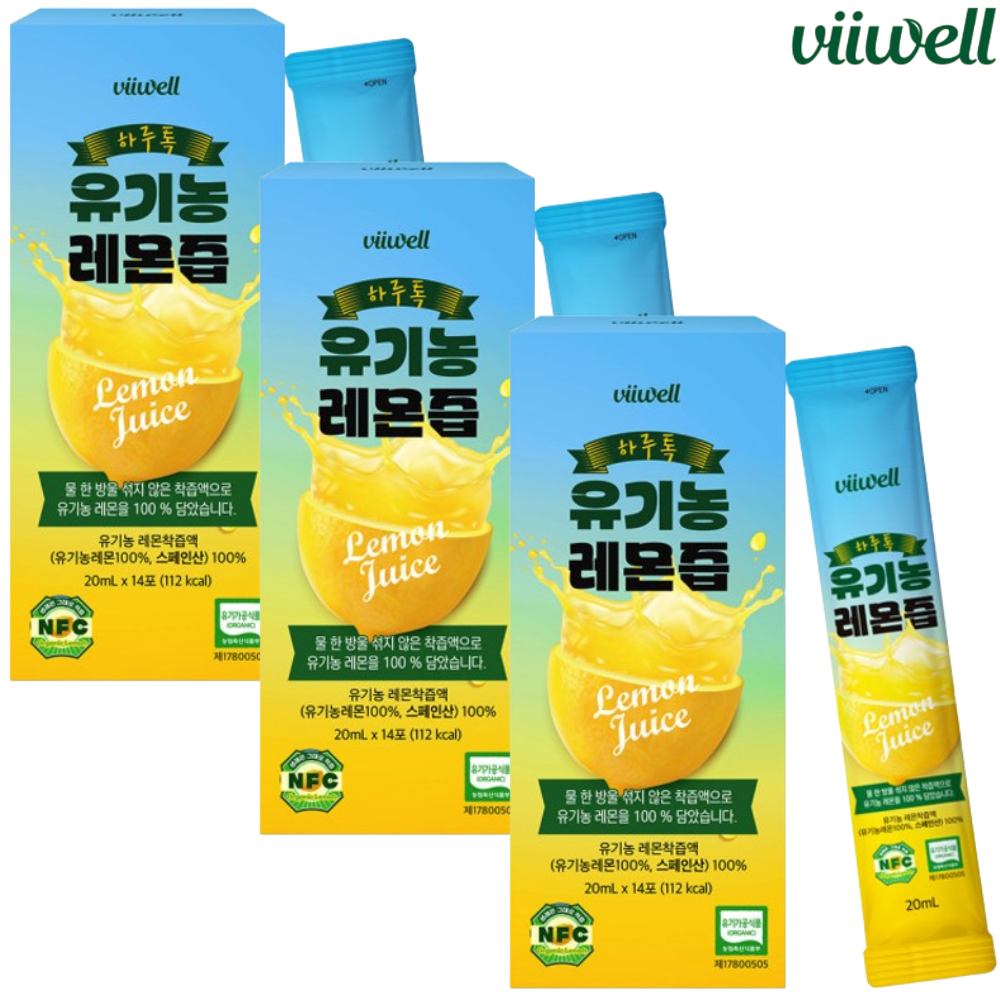 비웰 유기농 레몬즙 100% 스틱 20ml 14포 3박스 스페인산 NFC 레몬 착즙 액 - 상품 이미지