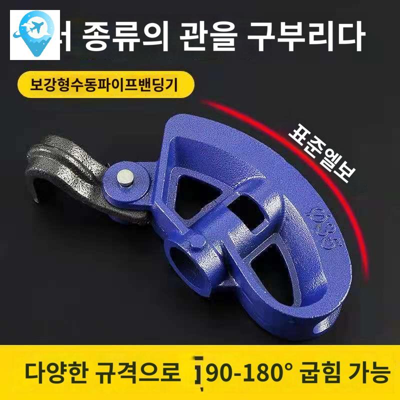 수도 하우스 수동 밴딩기 파이프 비닐 - 상세 이미지 2