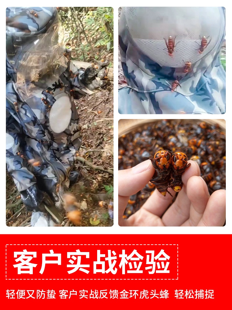 벌 쏘임 방지 양봉복 안전복 두꺼운 방충복 벌초옷 통기성 특수 - 상세 이미지 5