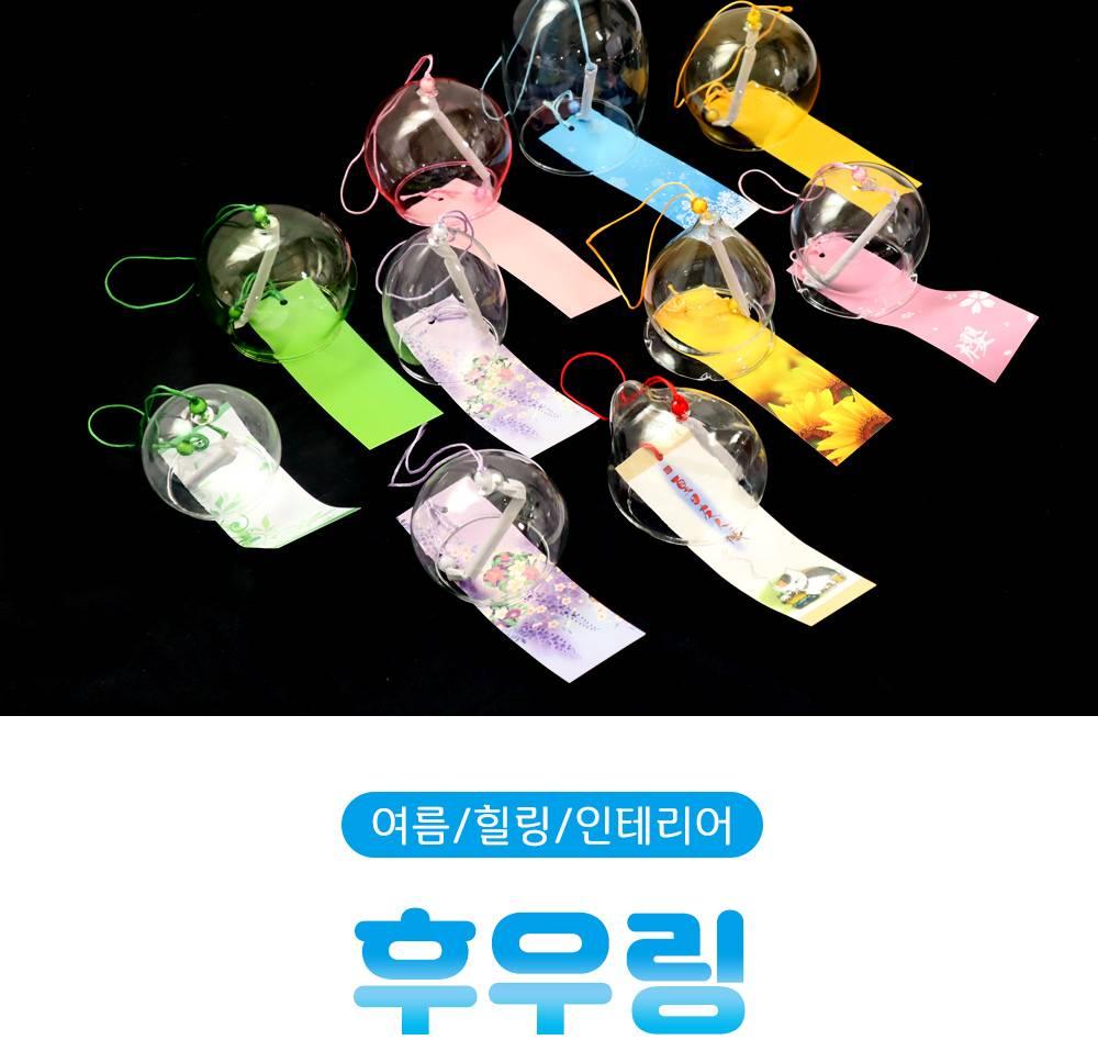 20개 원형 후우링 만들기 DIY 후우링 재료 풍경 만들기 - 상세 이미지 2