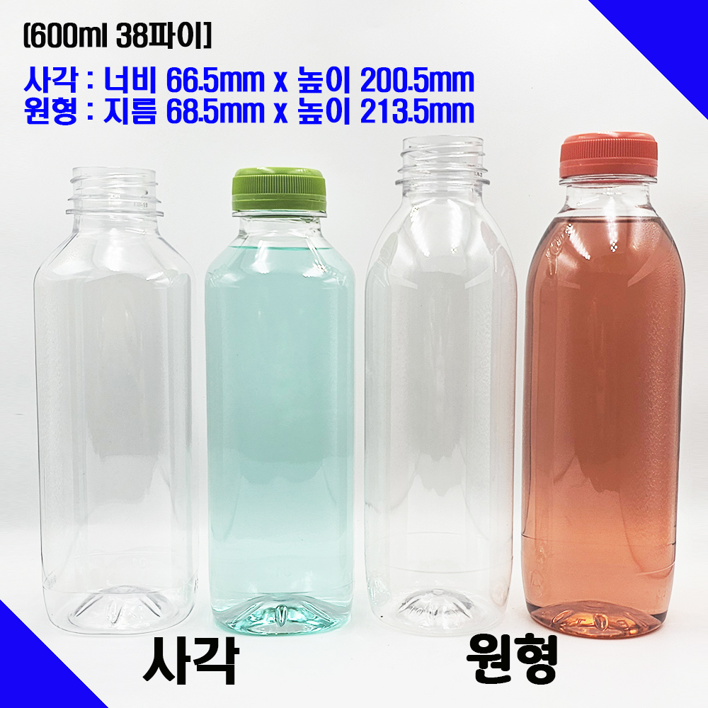 (106개) 페트병 600미리 플라스틱공병 38파이 뚜껑포함 - 상세 이미지 2