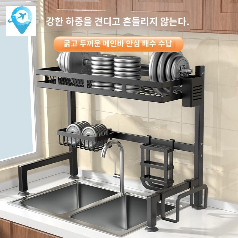 벽선반 씽크대 식기보관랙 상부선반 업소용작업대 더블레이어초두께배수랙후크배수세트 - 상세 이미지 3