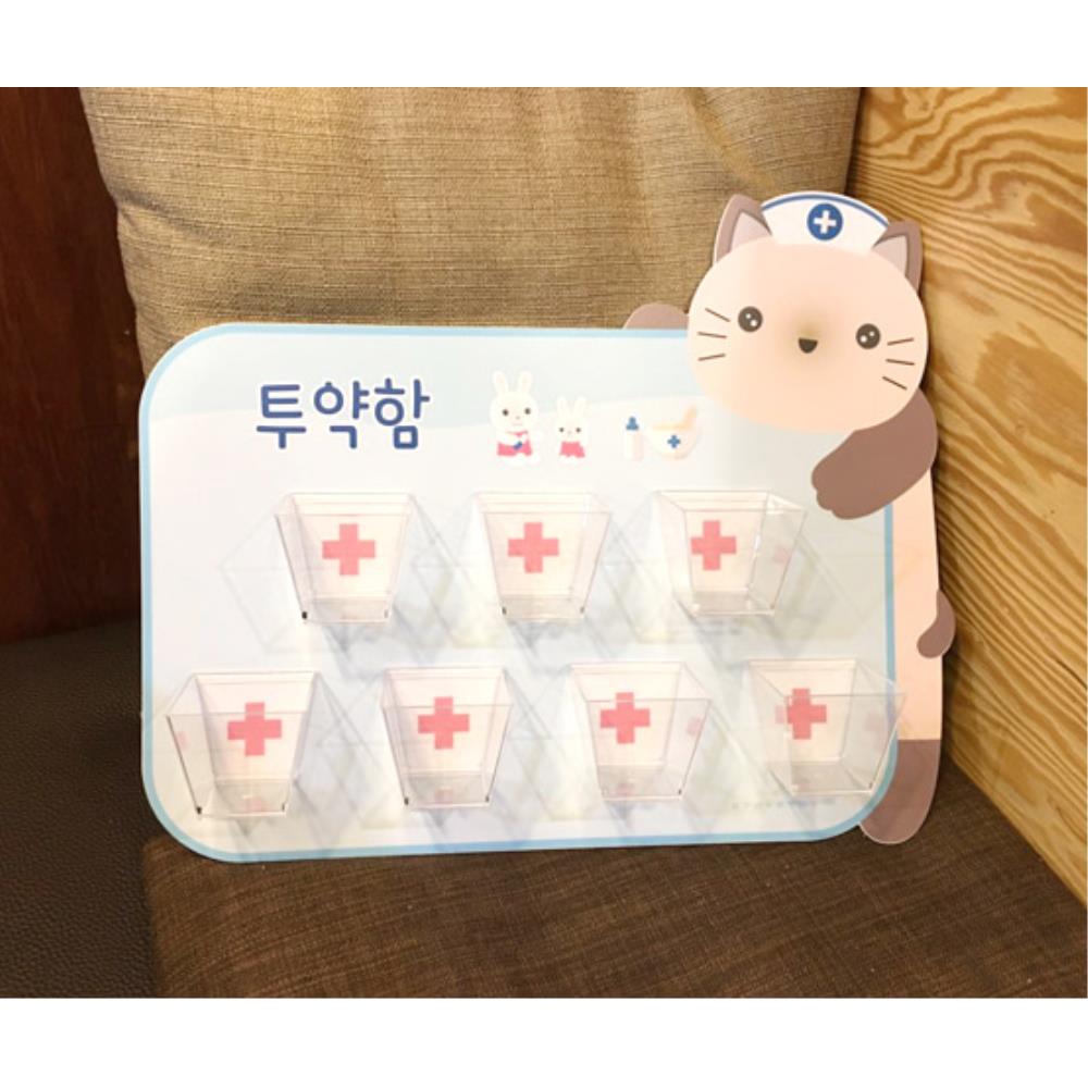레오 투약함 유치원 어린이집 보건실 교실 환경구성 약보관 놀이방 유아시설 환경판 : 별또랑마켓