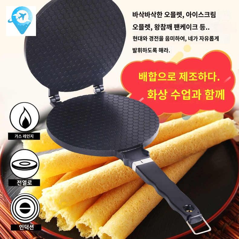 누룽지 누룽지팬 만드는 기계 에그롤몰드 제조기 - 상품 이미지