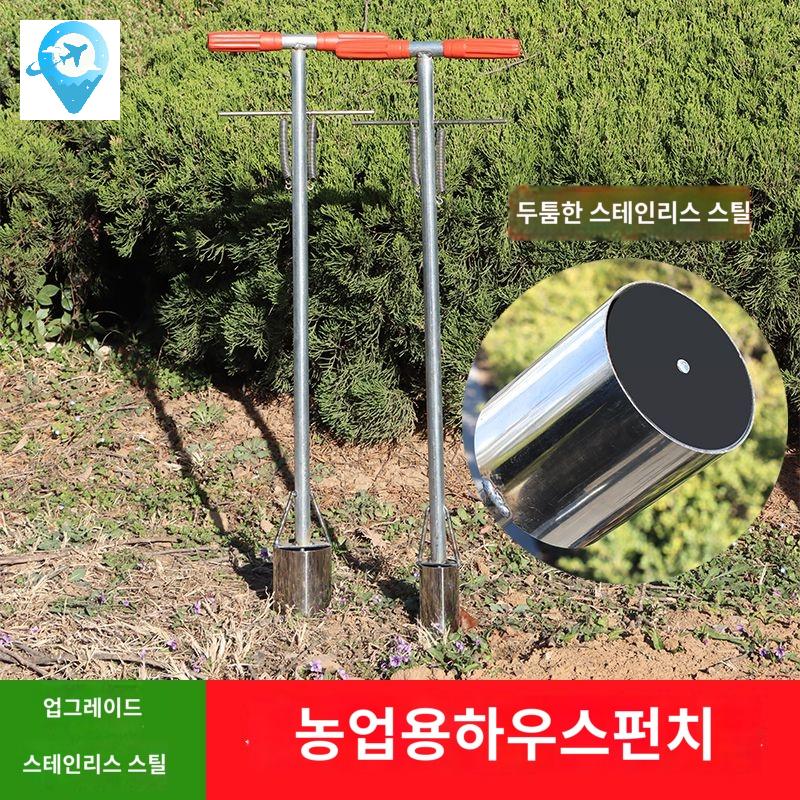 채소 비닐 구멍뚫기 기계 타공기 펀칭 농기구 심기 묘목 모종 천공기 재배기 - 상세 이미지 3