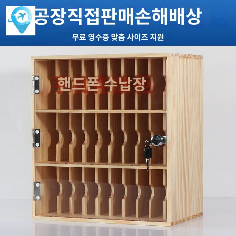 열쇠형 학교 학원 핸드폰 휴대폰수거함 캐비닛 보관함 - 상세 이미지 2