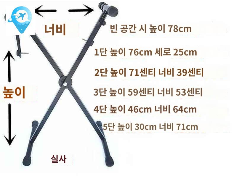 전자피아노 스탠드 악기 가야금 테이블 거치대 휴대용 민족 받침대 - 상세 이미지 3