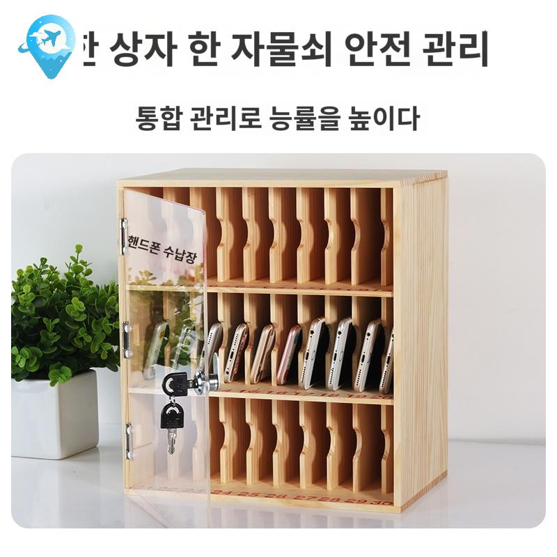 열쇠형 학교 학원 핸드폰 휴대폰수거함 캐비닛 보관함 - 상세 이미지 5