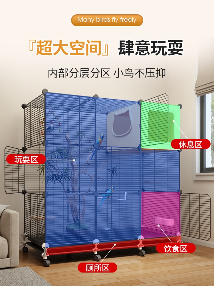 가정용 새장 대형 슈가글라이더 케이지 하우스 사육장 앵무새 소동물