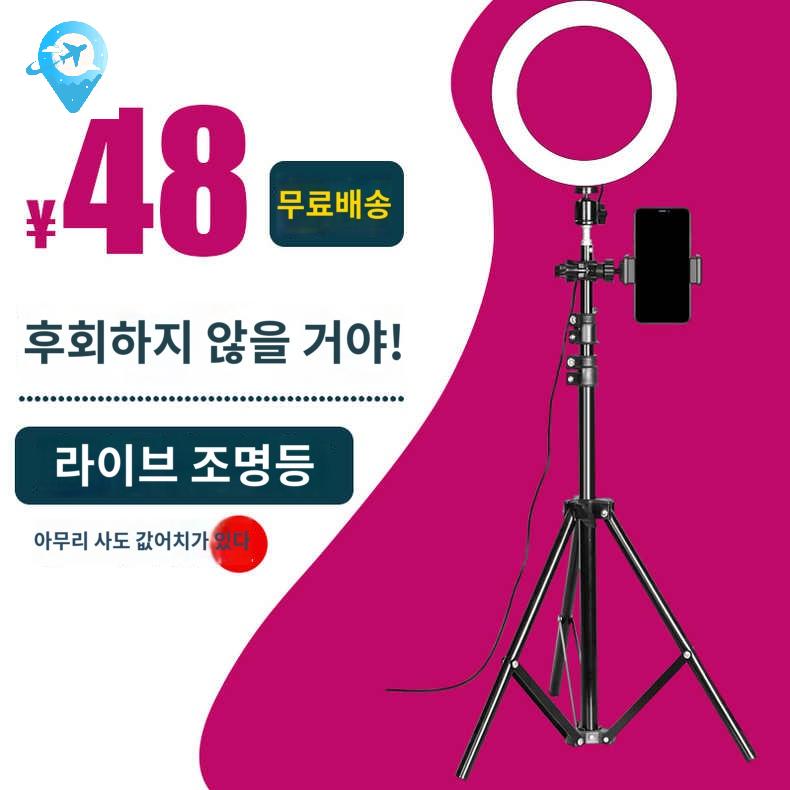 스마트폰 접이식 거치대 유투브 조명 틱톡 스탠드 촬영 - 상세 이미지 2