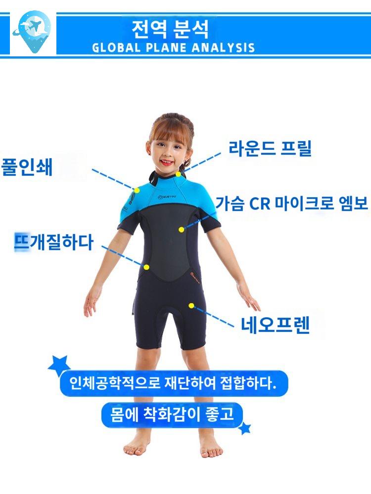 다이빙 반팔 잠수복 서핑복 수영복 부력슈트 슈트 - 상세 이미지 3