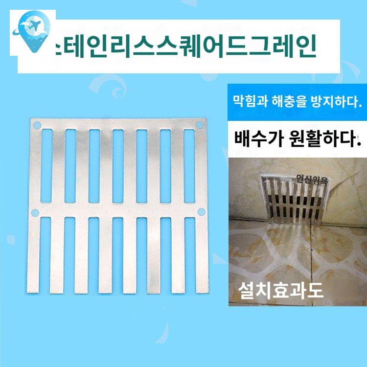 파이프 모서리 드레인 스테인레스 발코니 스틸 바 벽 - 상세 이미지 3