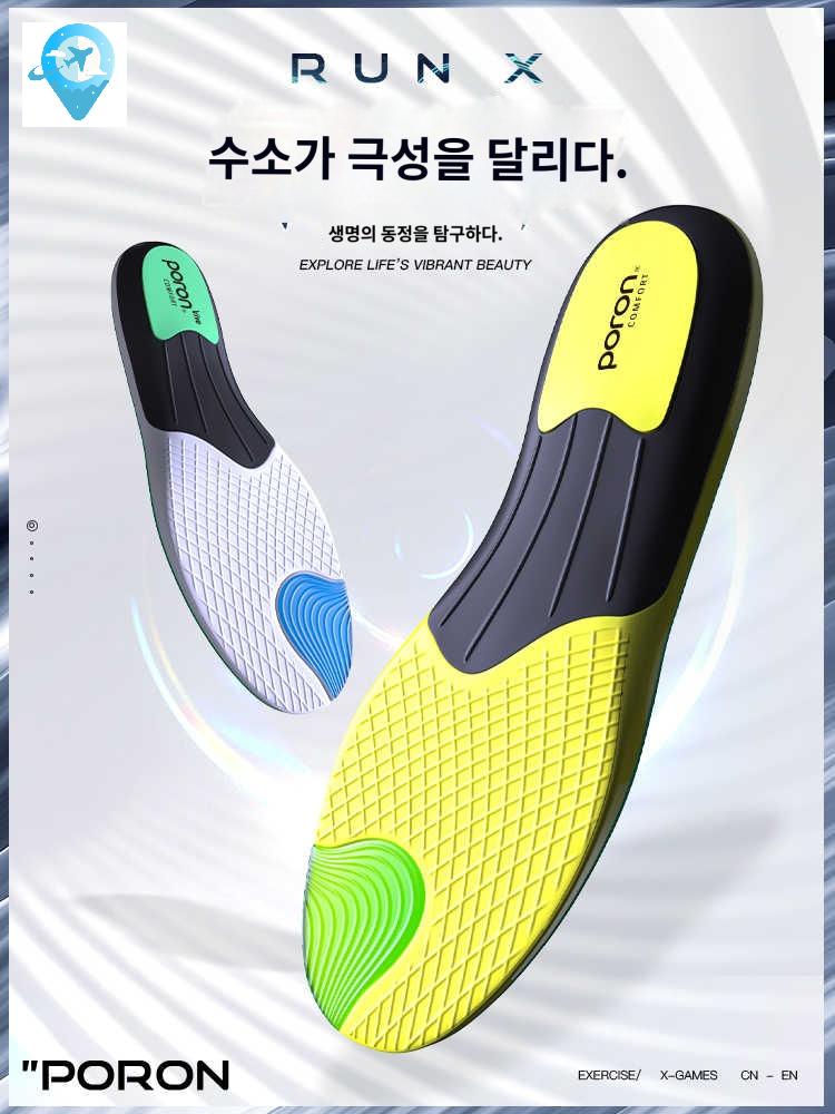 냄새 충격흡수개 스포츠 고 신발깔창 두꺼운깔창 - 상품 이미지