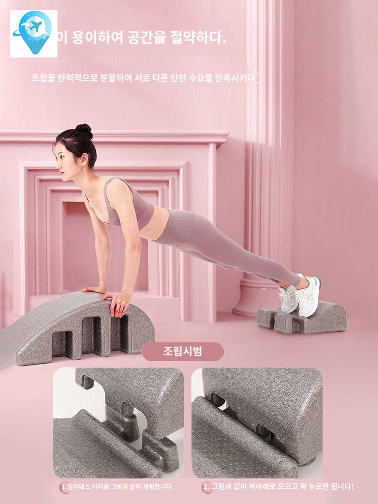 요가 모듈 기구 허리 미끄럼방지 홈트 - 상세 이미지 4