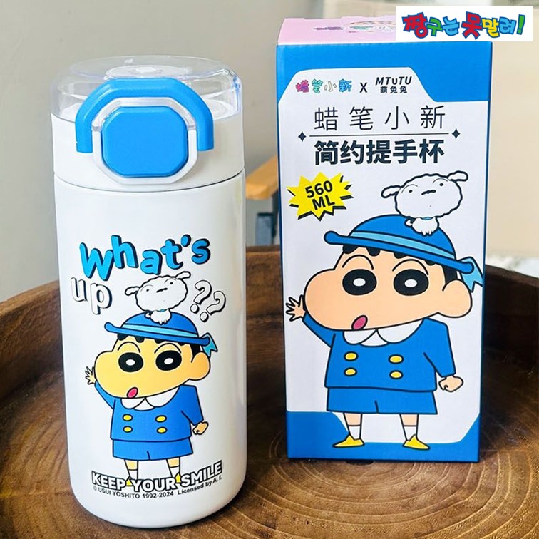 짱구 텀블러 스텐 빨대 560ml 컬러풀 - 상세 이미지 3
