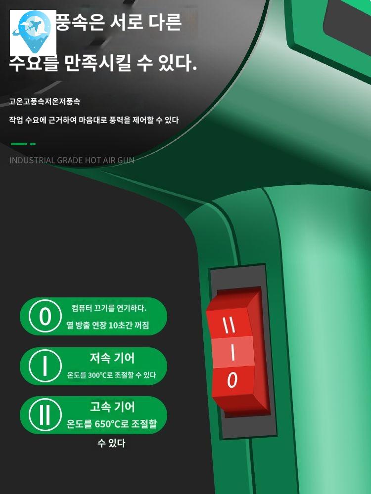 전기 드라이기 온도조절 소형 히팅건 공업용 열풍기 휴대용 - 상품 이미지