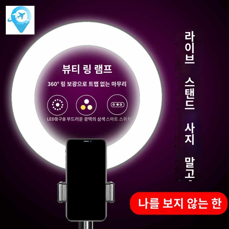 스마트폰 접이식 거치대 유투브 조명 틱톡 스탠드 촬영 - 상세 이미지 3
