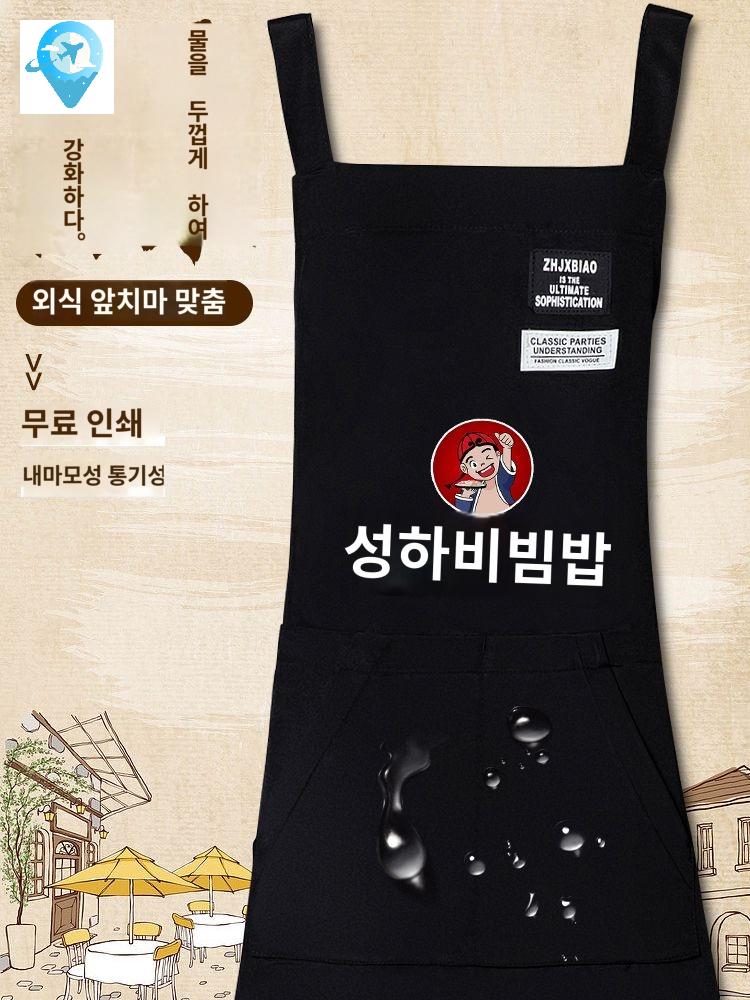 멋진 인쇄 베이킹 방수 대학 앞치마 로고 이발소 캔버스 - 상세 이미지 5