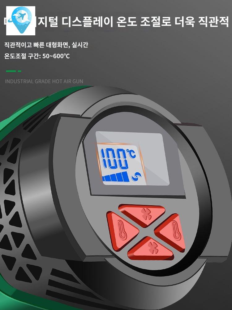 전기 드라이기 온도조절 소형 히팅건 공업용 열풍기 휴대용 - 상세 이미지 3