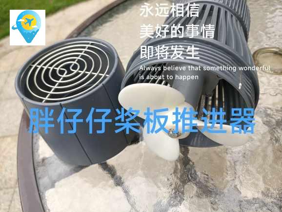 수중추진기 전동 스쿠버 패들보드 제트 스쿠터 서핑보드 모터 - 상세 이미지 2