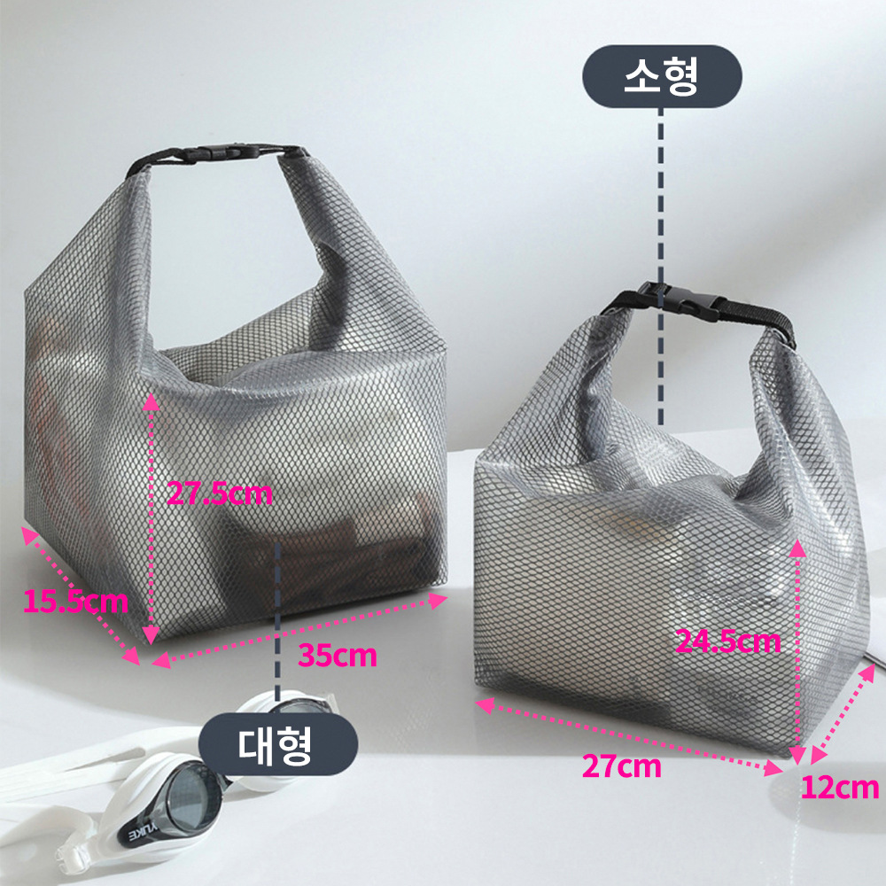 수영가방 방수가방 목욕 여행 실내 수영장 물놀이 헬스 렌사레 TPU 화이트 고무링세트 - 상세 이미지 5