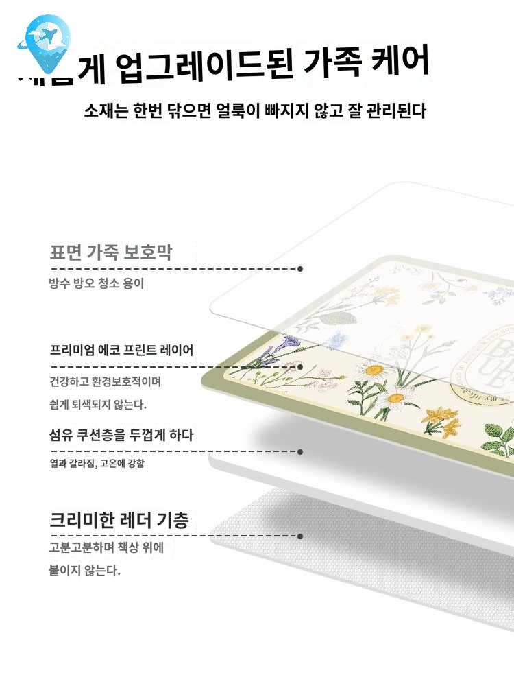 방수 덮개 식탁보 매트 원형 깔판 테이블 식탁 깔개 받침대 패드 - 상세 이미지 2
