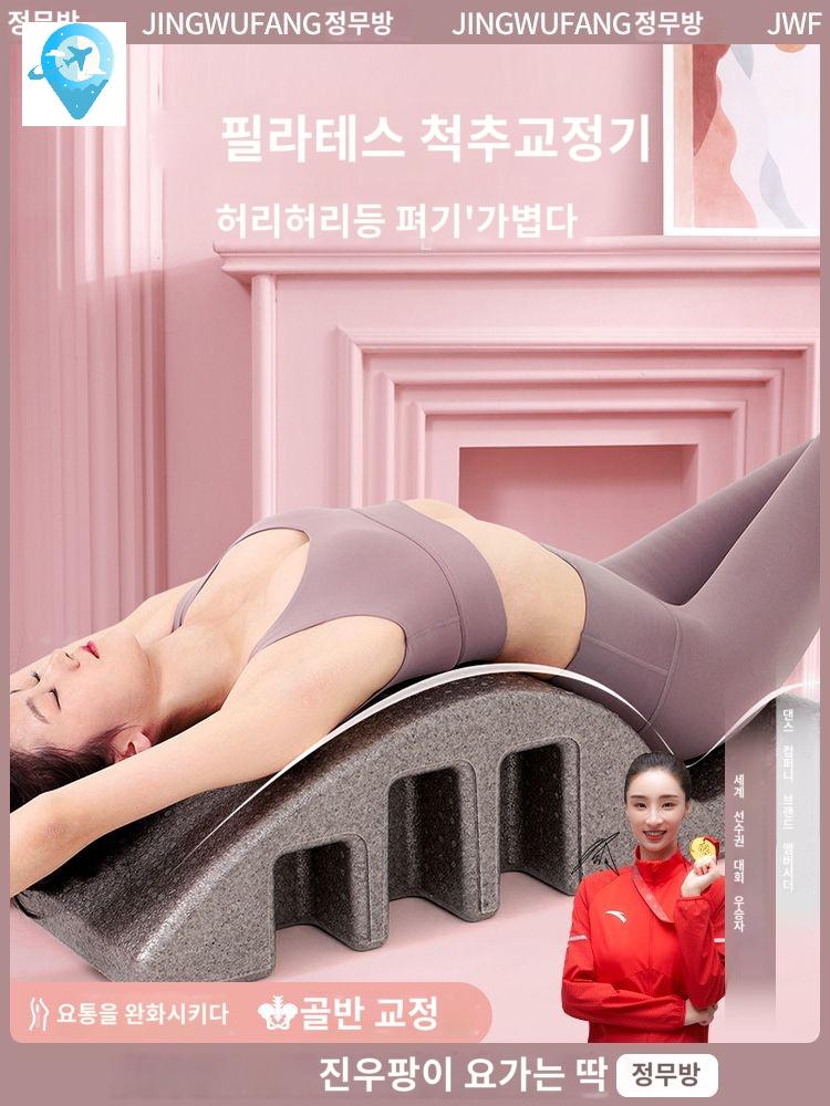 요가 모듈 기구 허리 미끄럼방지 홈트 - 상품 이미지