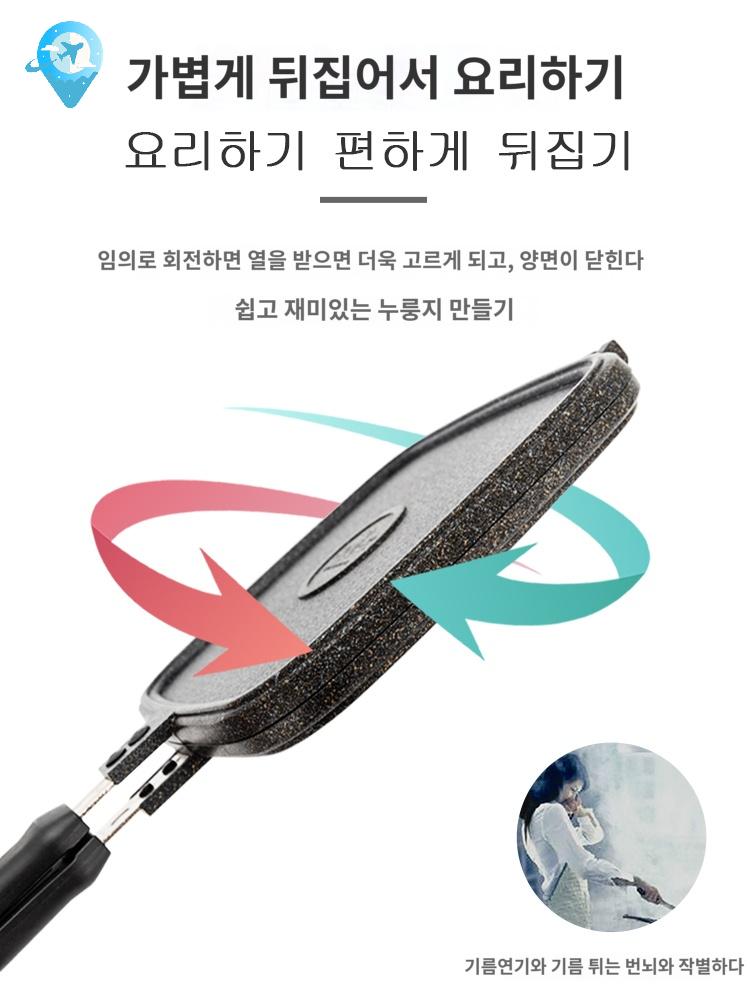 누룽지기계 와플팬 4구 철판 크로플 후라이팬 - 상세 이미지 4