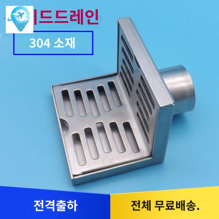 파이프 모서리 드레인 스테인레스 발코니 스틸 바 벽 - 상품 이미지