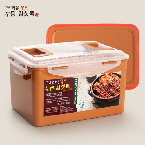 황토소재 누름김치통 김치냉장고 김장김치통 절임용기 누름독 2.7L - 20L