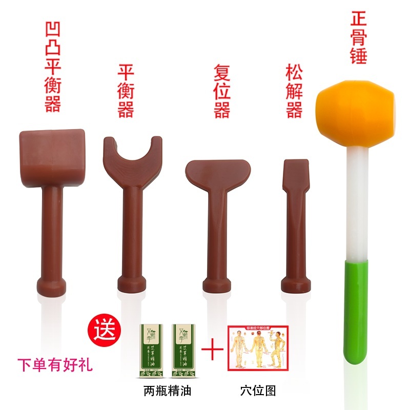카이로프랙틱 풀세트 물리 치료 경락 망치 척추 뼈 마사지 근육 이완 - 상세 이미지 3