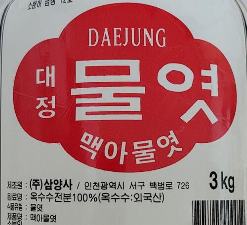 봉지물엿 3k x 6 대정물엿 맥아물엿 국내가공 흰색물엿 : 진화푸드