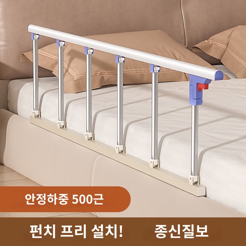 펜스 접이식 난간 침대가드 낙상방지 보호 - 상품 이미지
