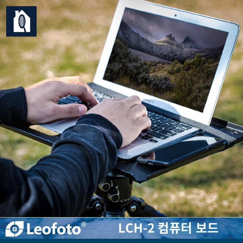 호환 휴대용 삼각대 노트북 촬영 야외 테이블 거치 플레이트 - 상세 이미지 2