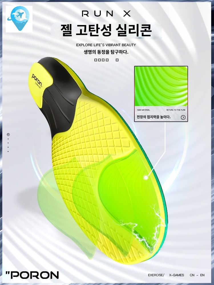 냄새 충격흡수개 스포츠 고 신발깔창 두꺼운깔창 - 상세 이미지 4