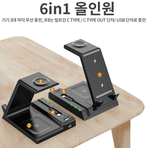 갤럭시 애플워치10 아이폰16 스마트워치 6in1 무선 충전기 - 상세 이미지 4
