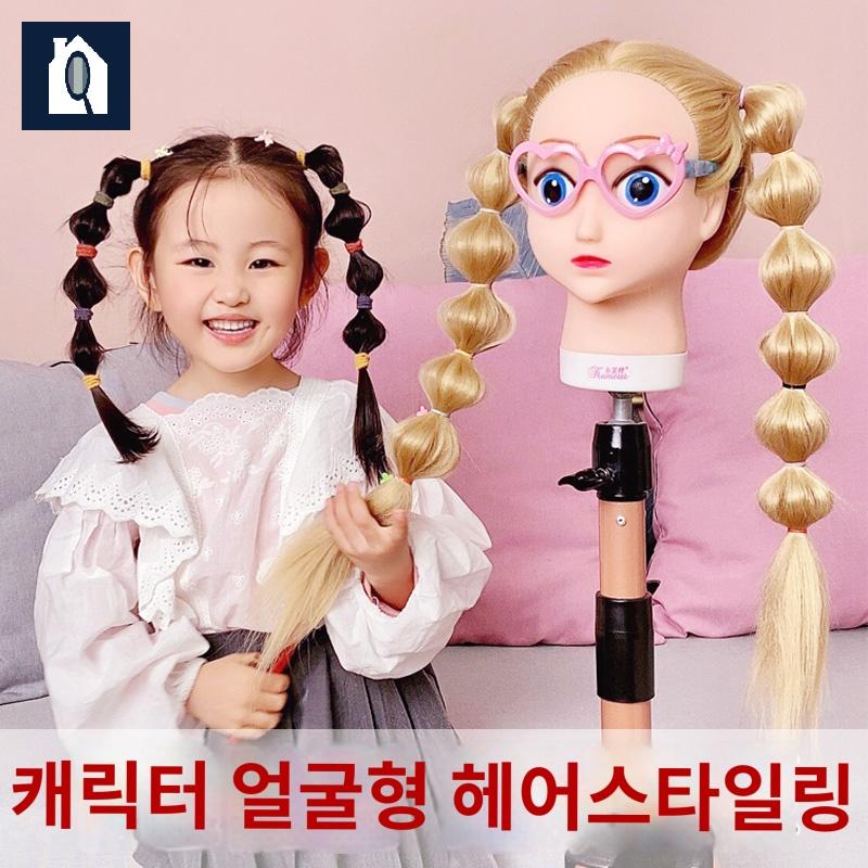 미용연습 머리 연습용가발 컷트 인형 브라운 베이지 - 상품 이미지