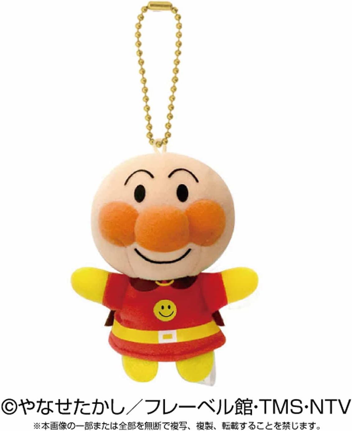 세가토이즈 일본 호빵맨 인형 키링 키체인