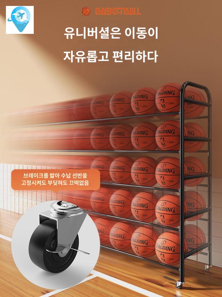 화이트 농구공거치대 공거치대 대형 받침대 이동식 진열대 정리 보관 수납 싱글 - 상품 이미지
