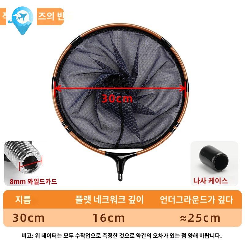 내림 고품질 뜰채 중층 뜰망 민물 뜰채망 - 상세 이미지 5