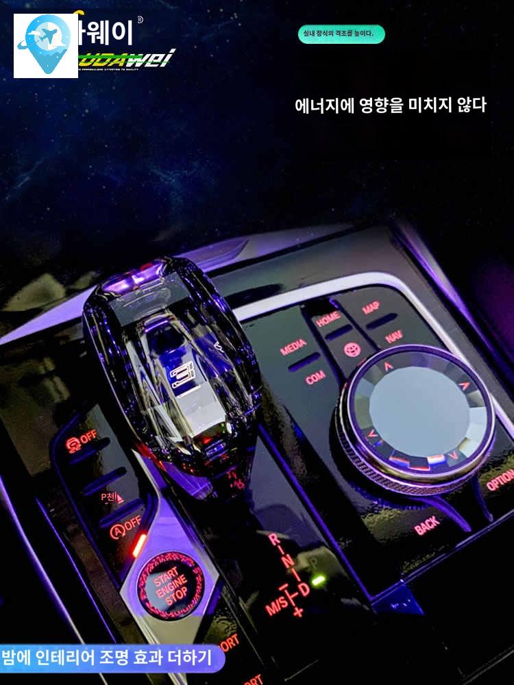 시동버튼 전용커버 스틱 다이얼 기어봉 튜닝 크리스탈 - 상세 이미지 3