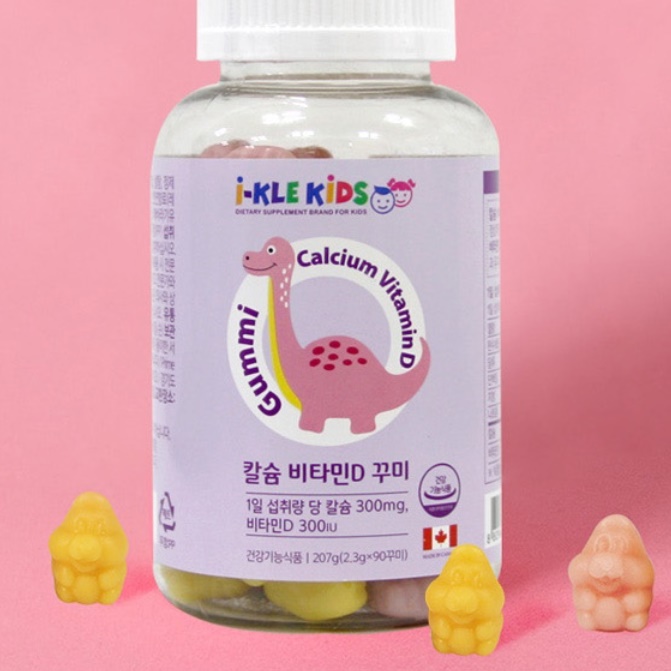 초등생 영양제 초등학생 비타민D 어린이 칼슘제 5세 영양제