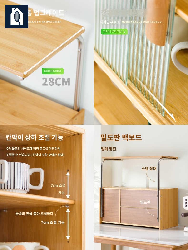 브라운 컵 카페 찻장 엔틱 그릇장 찬장 선반 싱크대위수납장 수납 - 상세 이미지 5