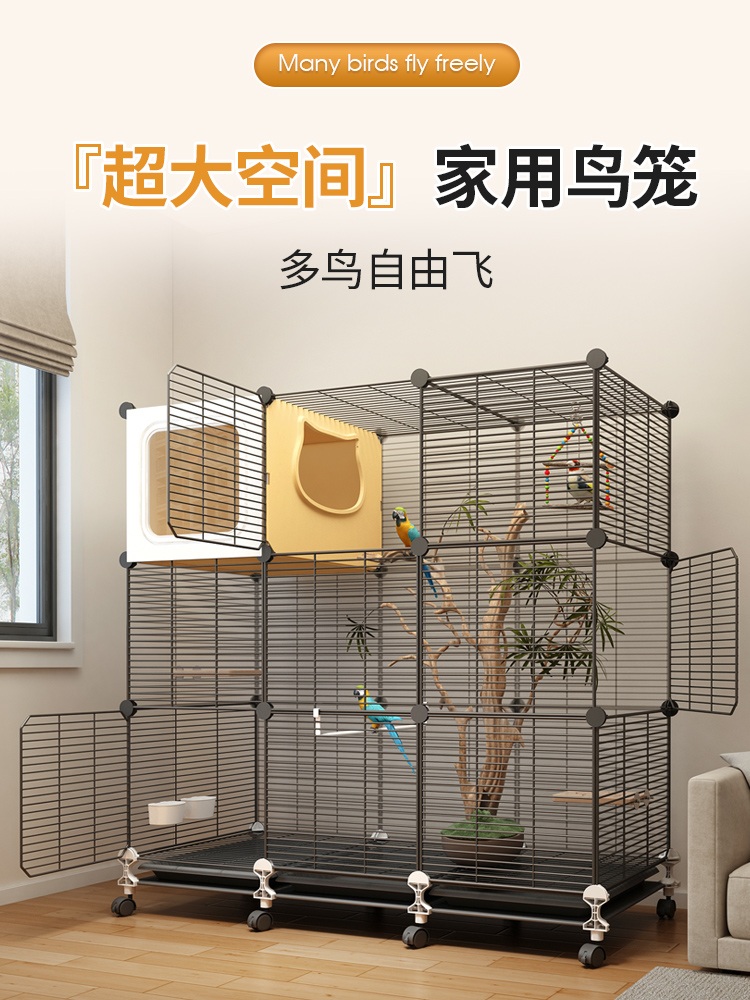 가정용 새장 대형 슈가글라이더 케이지 하우스 사육장 앵무새 소동물