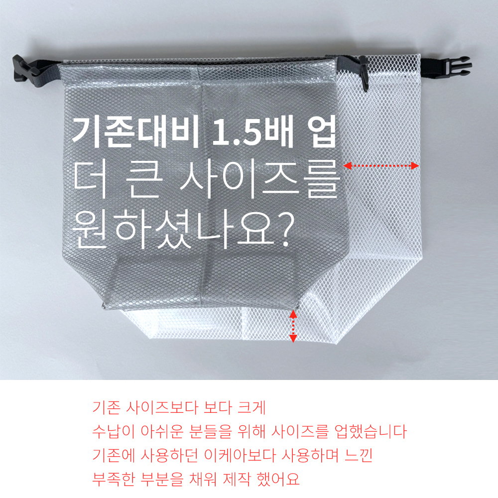 수영가방 방수가방 목욕 여행 실내 수영장 물놀이 헬스 렌사레 TPU 화이트 고무링세트 - 상세 이미지 2