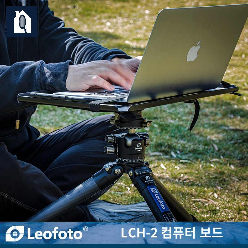 호환 휴대용 삼각대 노트북 촬영 야외 테이블 거치 플레이트 - 상품 이미지