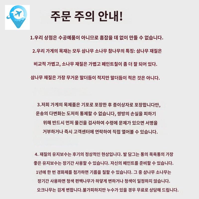 사우나 소품 고로쇠 휴대용 업소용 양동이 물통 온천 - 상세 이미지 5