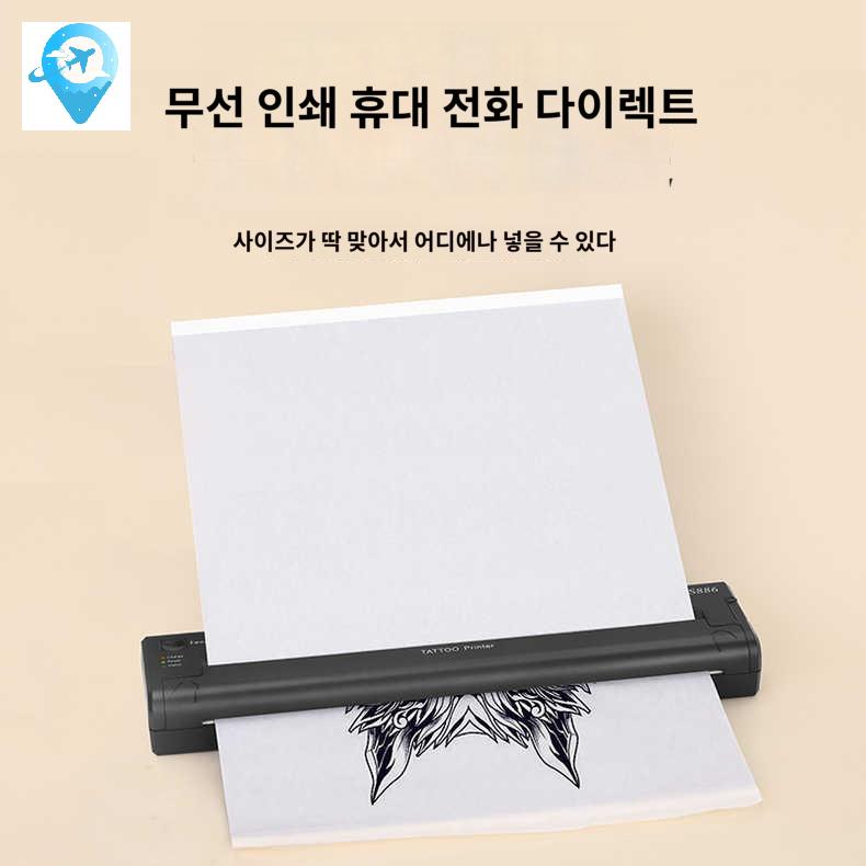 타투프린터 무선 타투전사기 미니프린터 열전사기계 - 상세 이미지 4