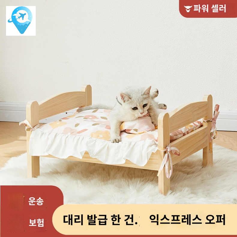침대 겸용 베드 펫 고양이 애견 반려견 강아지 - 상품 이미지